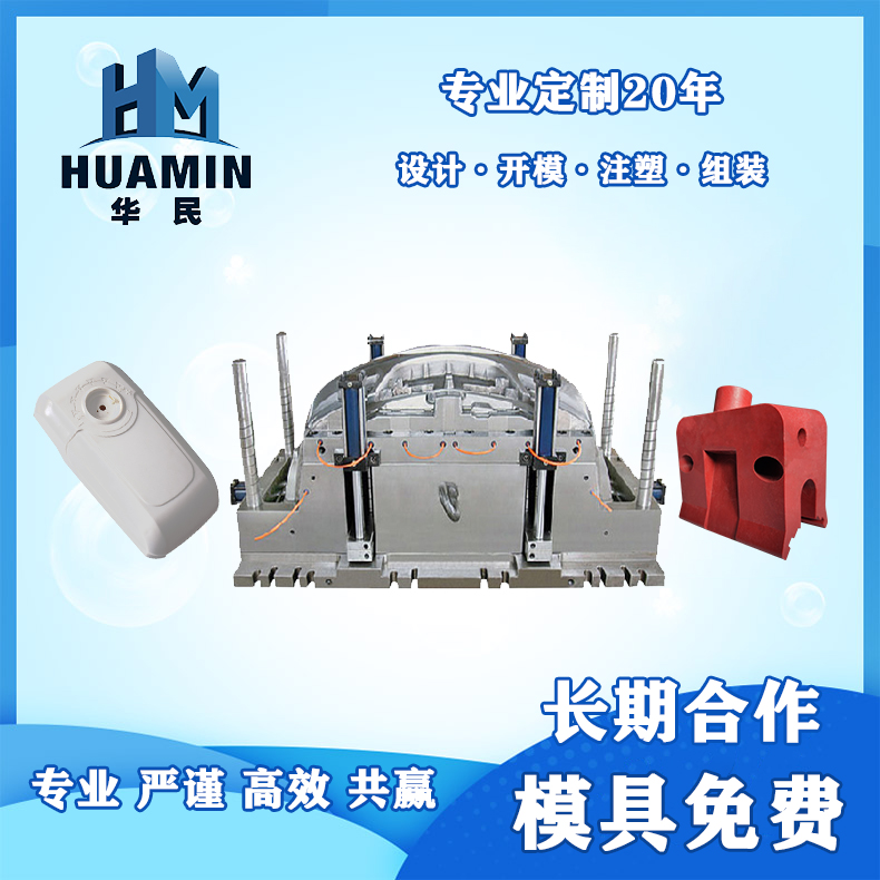 注塑成型的熔體溫度的定義 注塑成型的熔體溫度的定義